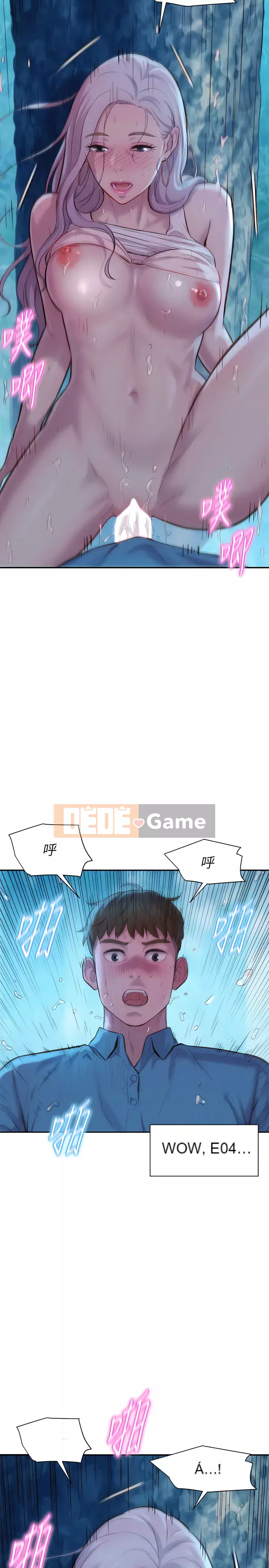 Cắm trại lãng mạn Chương 1-7