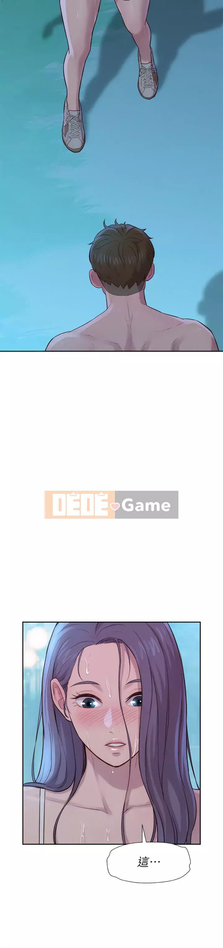 Cắm trại lãng mạn Chương 1-7