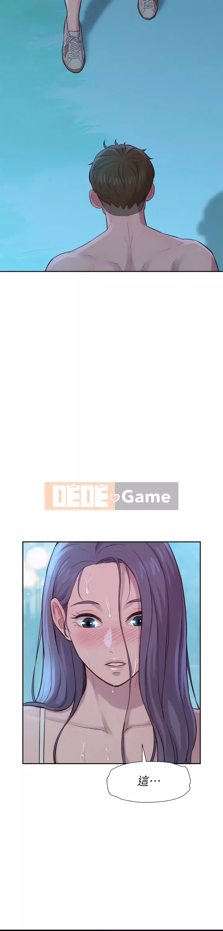 Cắm trại lãng mạn Chương 1-7