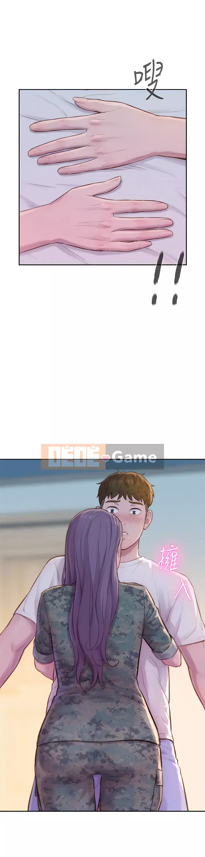 Cắm trại lãng mạn Chương 1-7