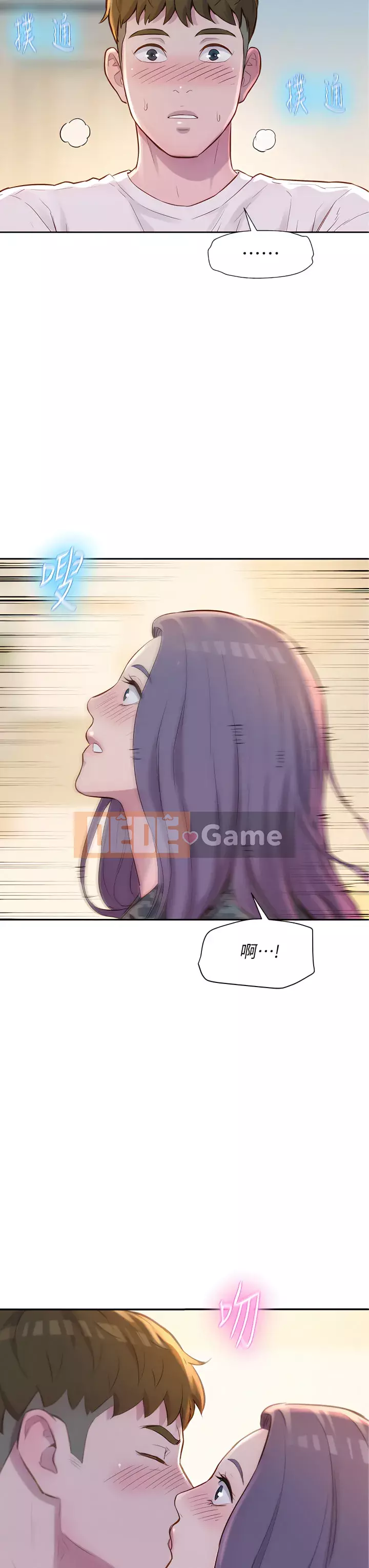 Cắm trại lãng mạn Chương 1-7