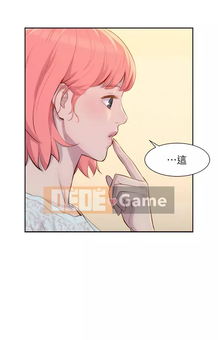 Cắm trại lãng mạn Chương 1-7