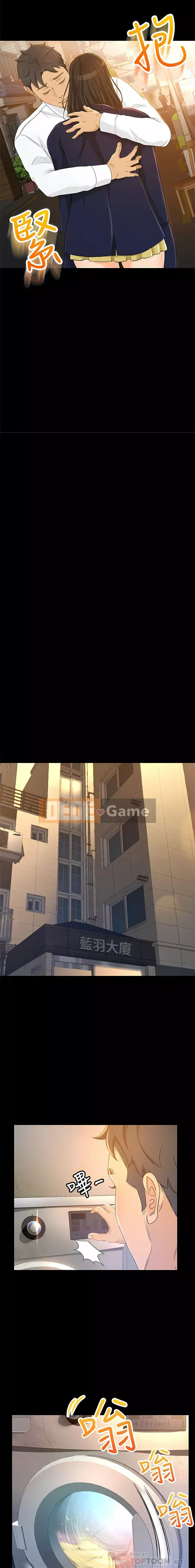 Chao sẽ bán doanh nghiệp của phụ nữ Chương 1-30