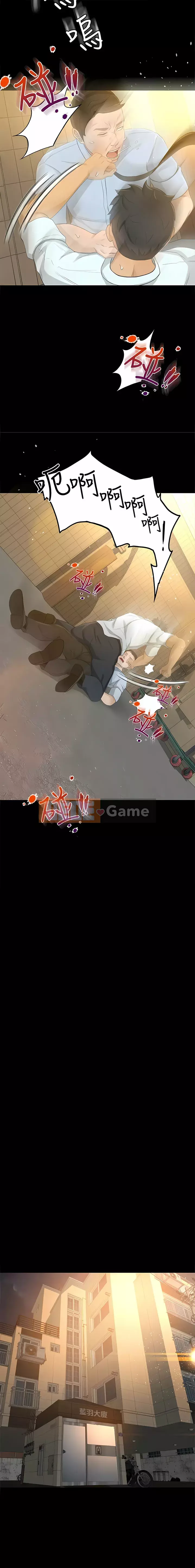 Chao sẽ bán doanh nghiệp của phụ nữ Chương 1-30