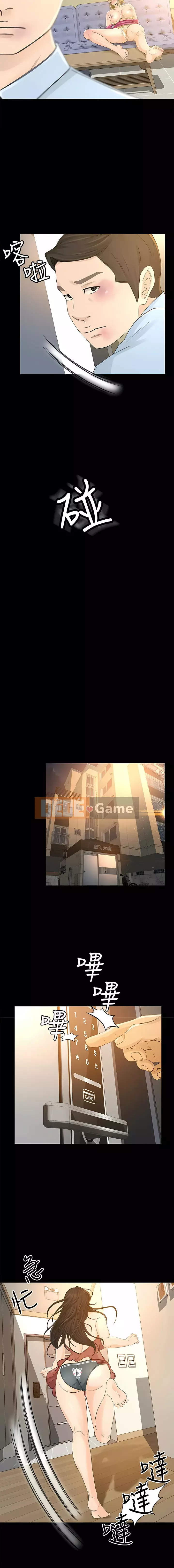 Chao sẽ bán doanh nghiệp của phụ nữ Chương 1-30