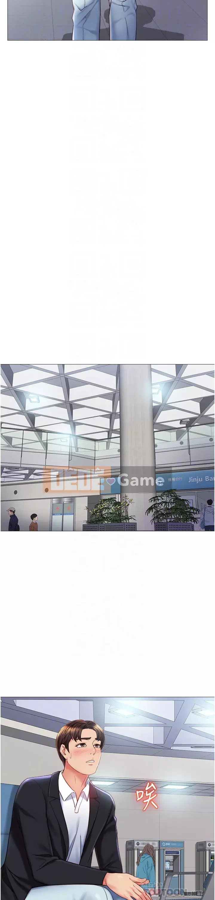 Tất cả con gái và bạn gái trở lại TÔI Chương 60-61