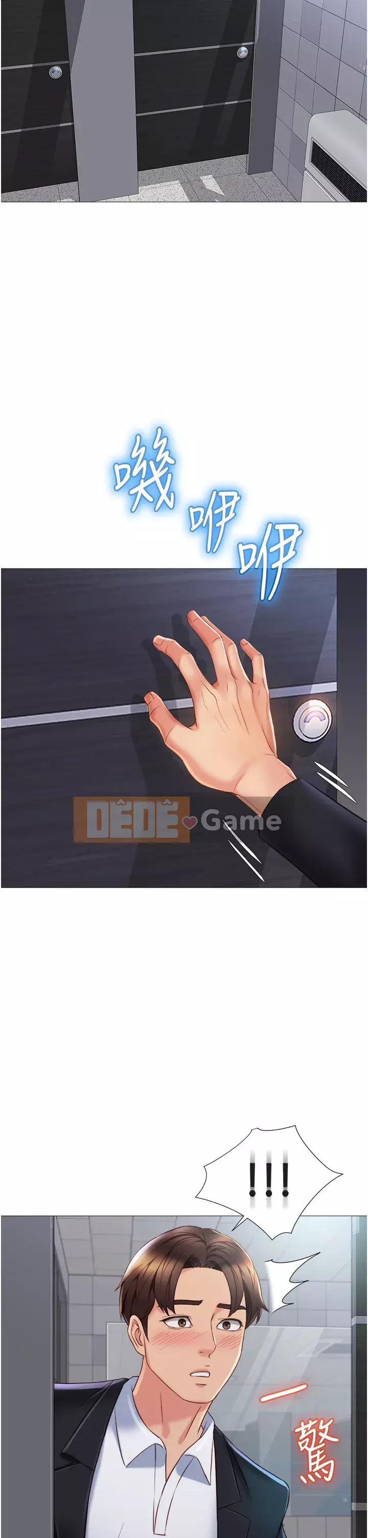 Tất cả con gái và bạn gái trở lại TÔI Chương 60-61