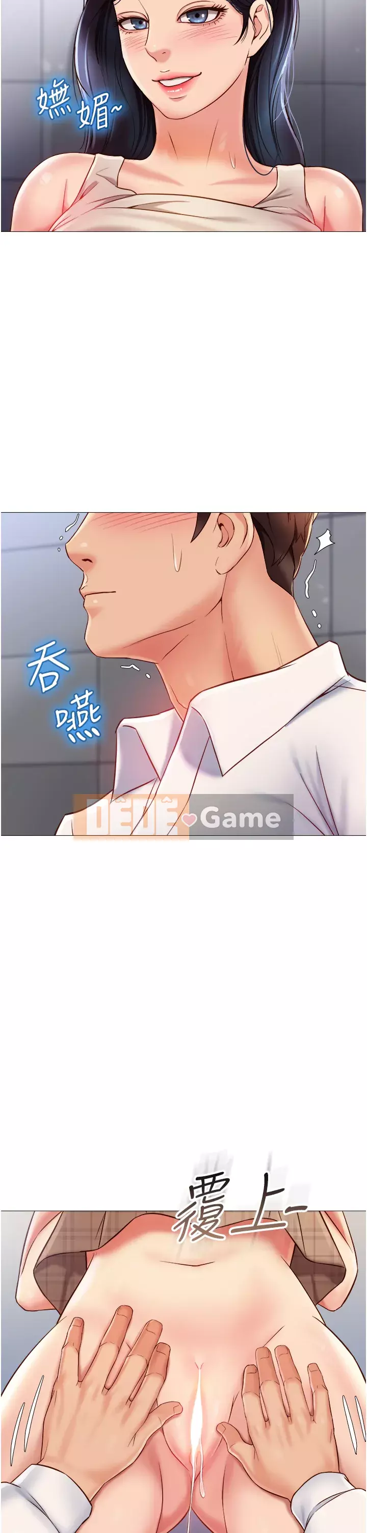 Tất cả con gái và bạn gái trở lại TÔI Chương 60-61