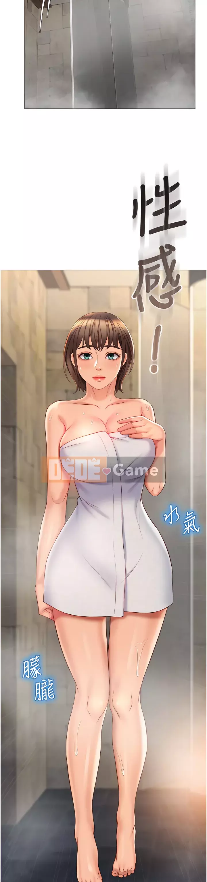 Tất cả con gái và bạn gái trở lại TÔI Chương 58-59