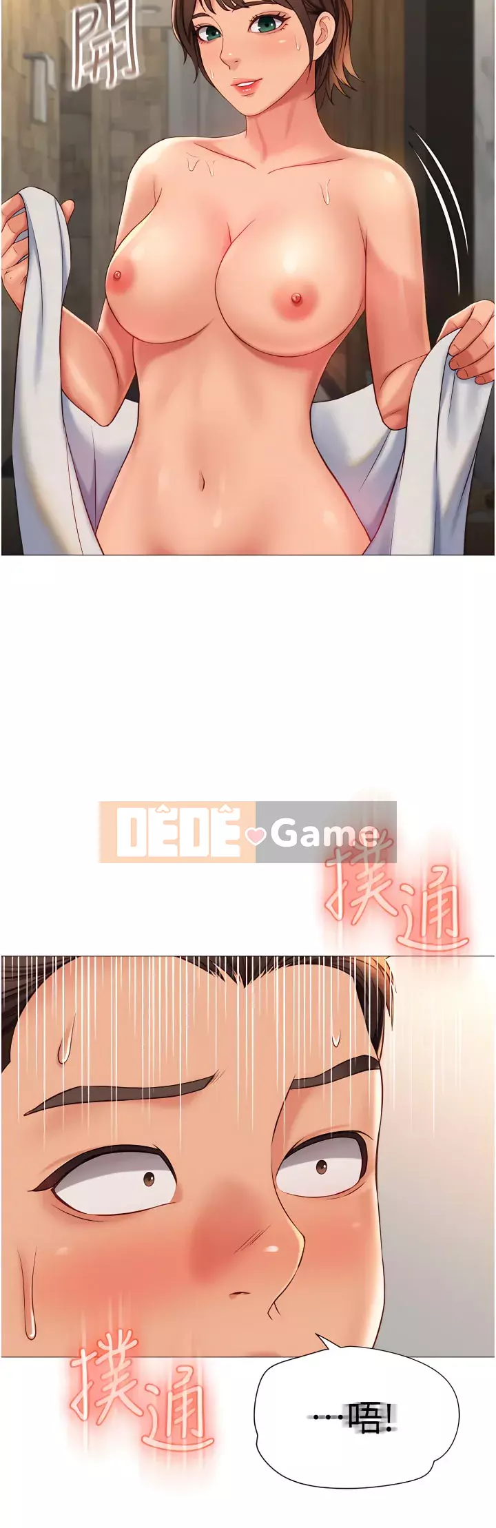 Tất cả con gái và bạn gái trở lại TÔI Chương 58-59