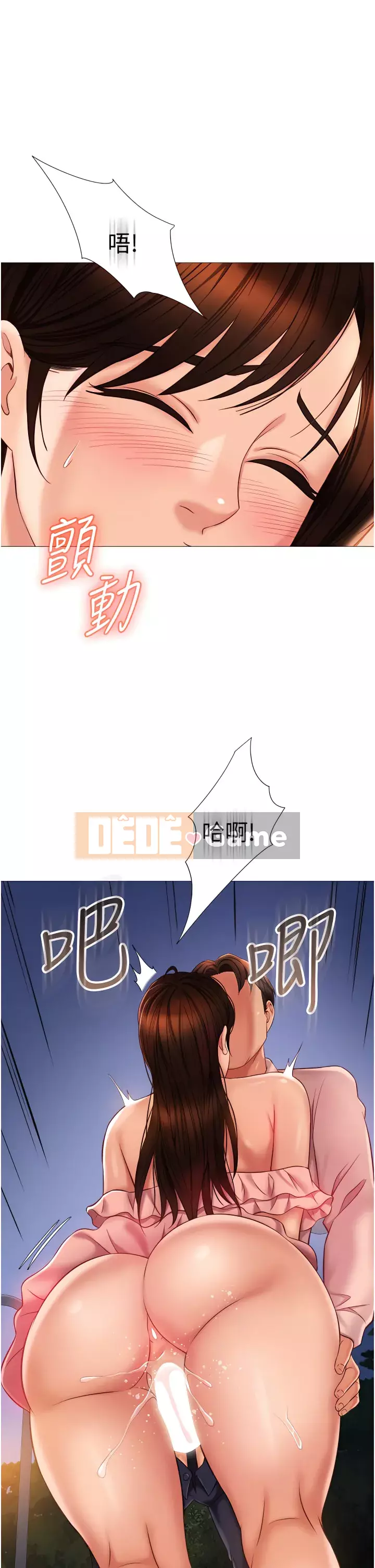 Tất cả con gái và bạn gái trở lại TÔI Chương 58-59