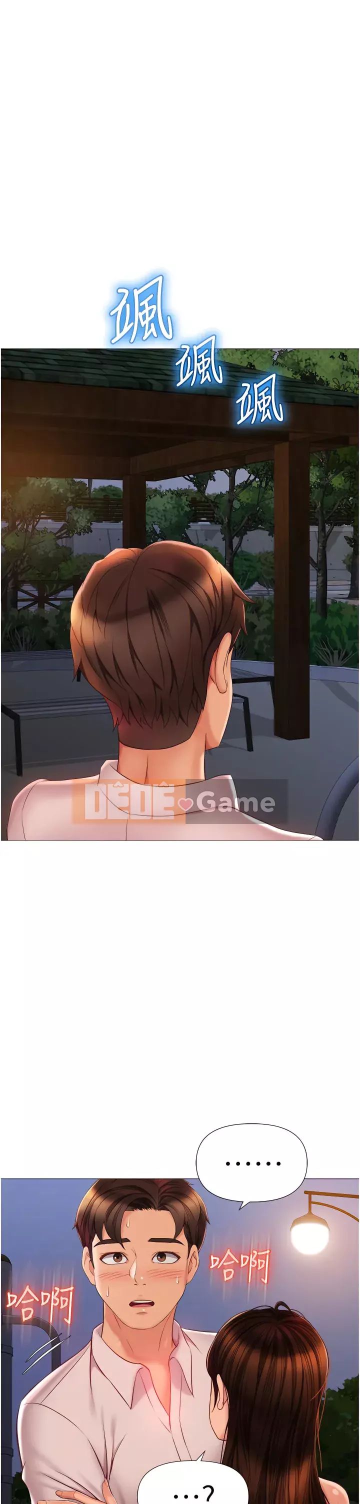 Tất cả con gái và bạn gái trở lại TÔI Chương 58-59