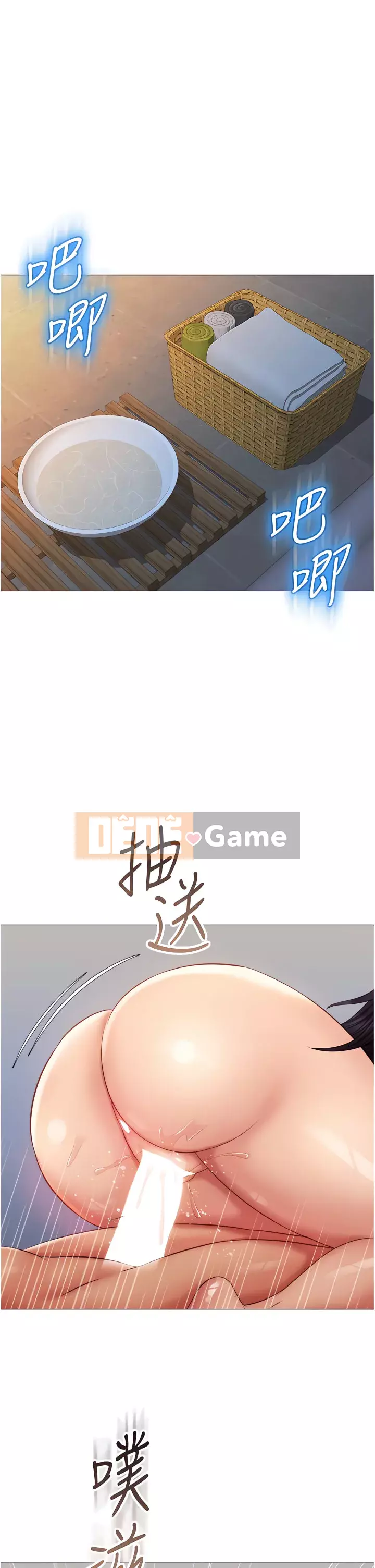 Tất cả con gái và bạn gái trở lại TÔI Chương 56-57