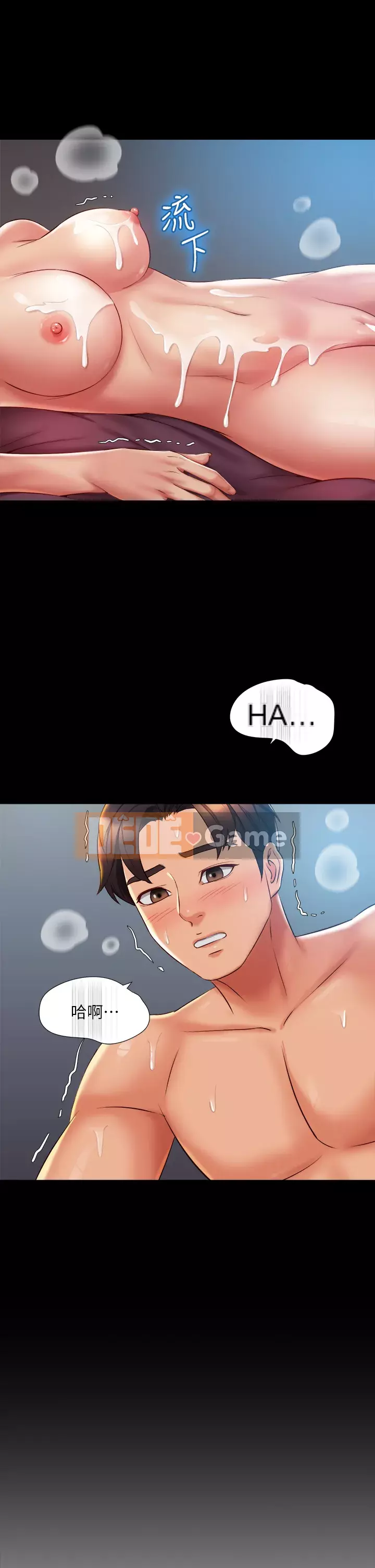 Tất cả con gái và bạn gái trở lại TÔI Chương 56-57