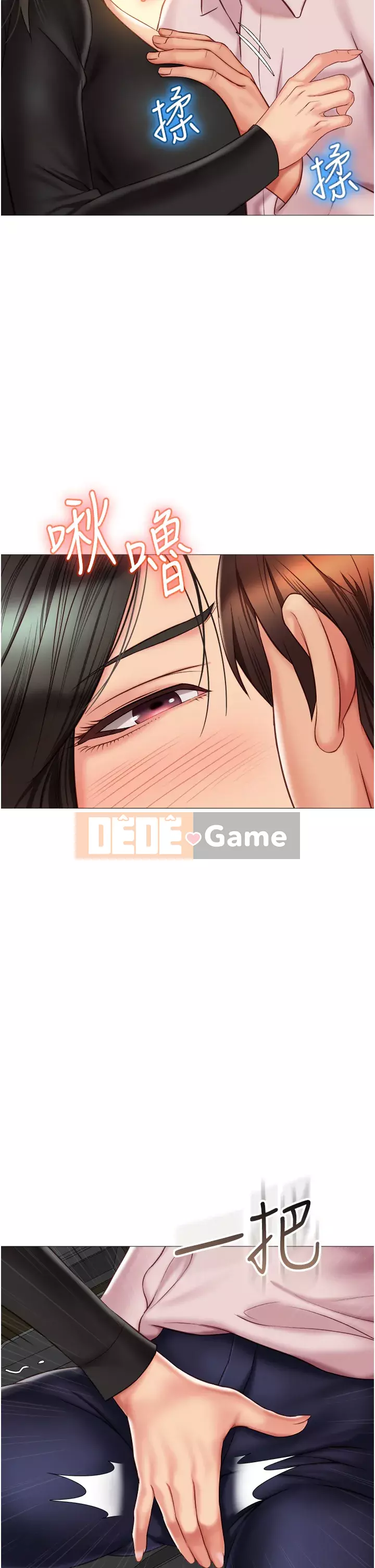 Tất cả con gái và bạn gái trở lại TÔI Chương 56-57