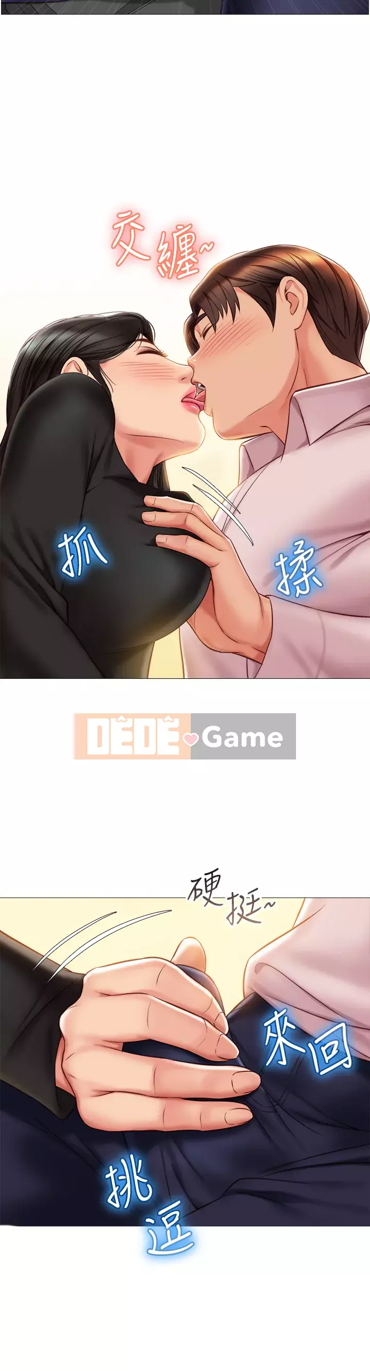 Tất cả con gái và bạn gái trở lại TÔI Chương 56-57