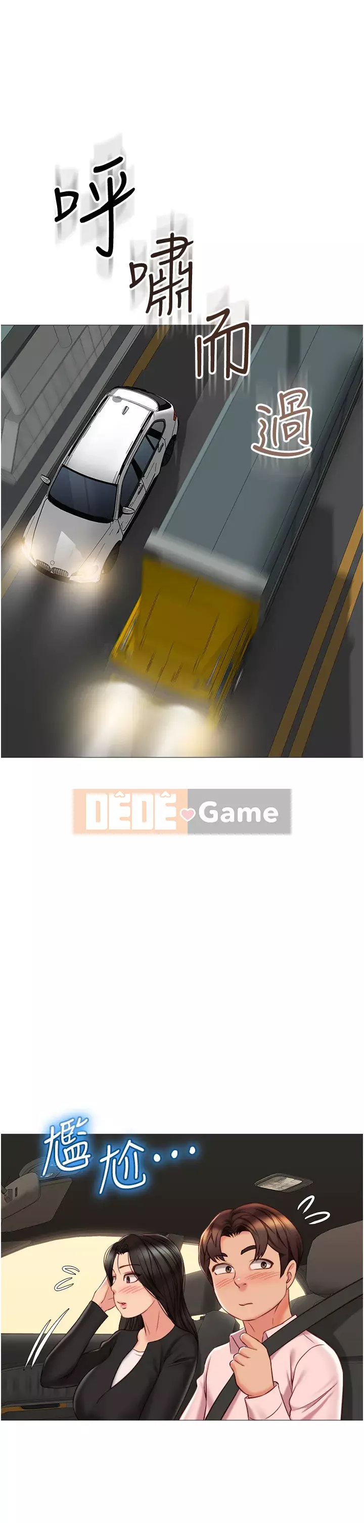 Tất cả con gái và bạn gái trở lại TÔI Chương 56-57