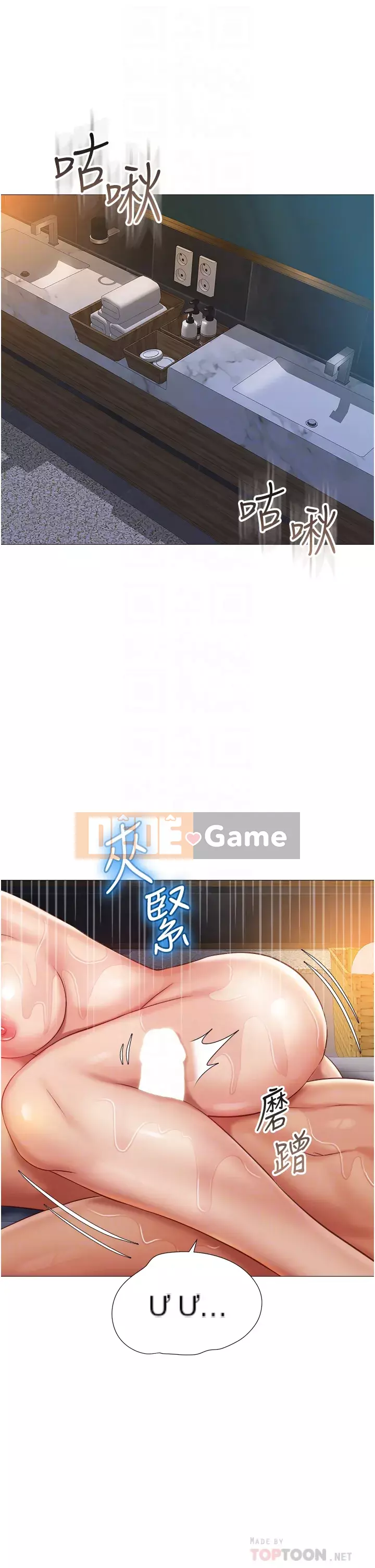 Tất cả con gái và bạn gái trở lại TÔI Chương 54-55