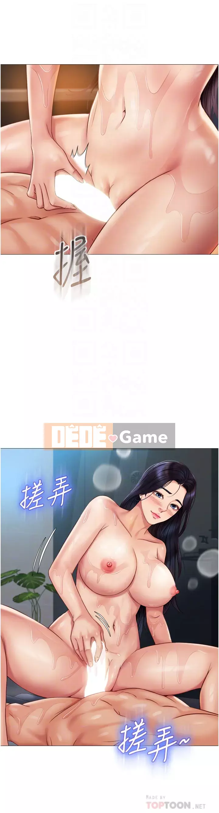 Tất cả con gái và bạn gái trở lại TÔI Chương 54-55