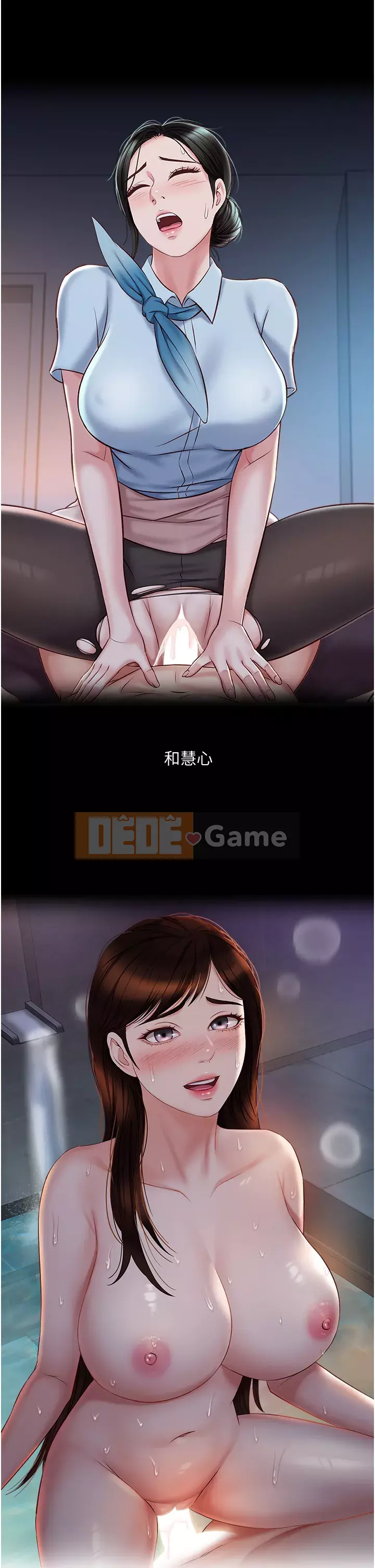 Tất cả con gái và bạn gái trở lại TÔI Chương 54-55