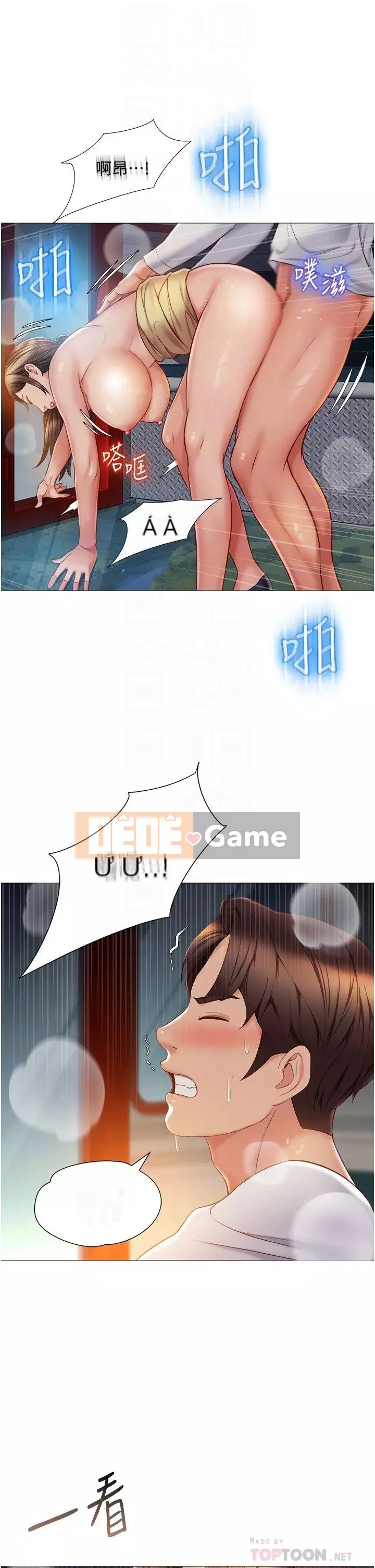 Tất cả con gái và bạn gái trở lại TÔI Chương 52-53