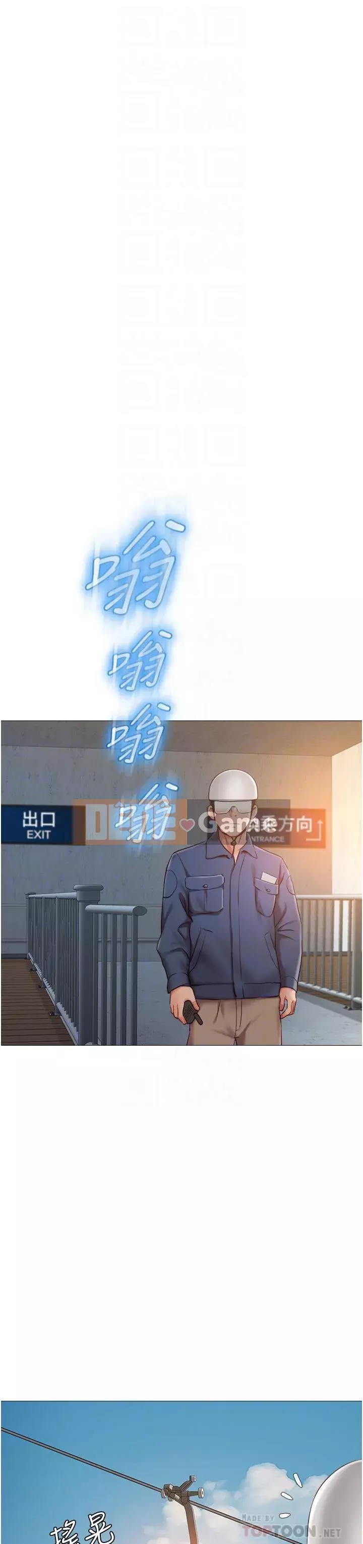 Tất cả con gái và bạn gái trở lại TÔI Chương 52-53