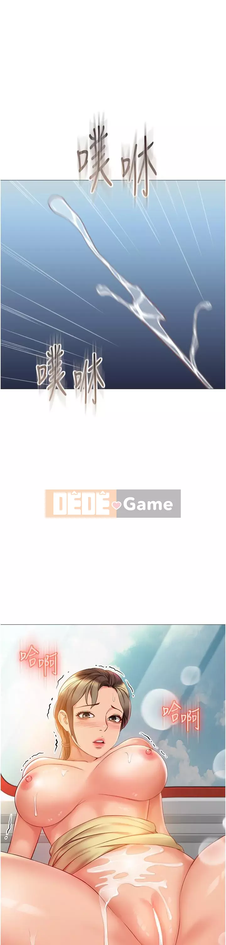 Tất cả con gái và bạn gái trở lại TÔI Chương 52-53