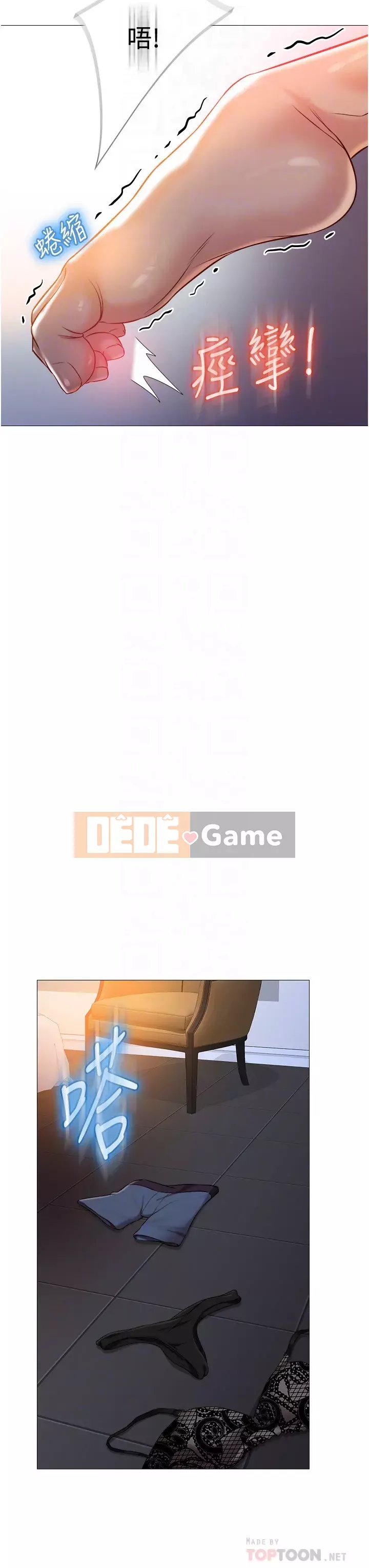 Tất cả con gái và bạn gái trở lại TÔI Chương 52-53