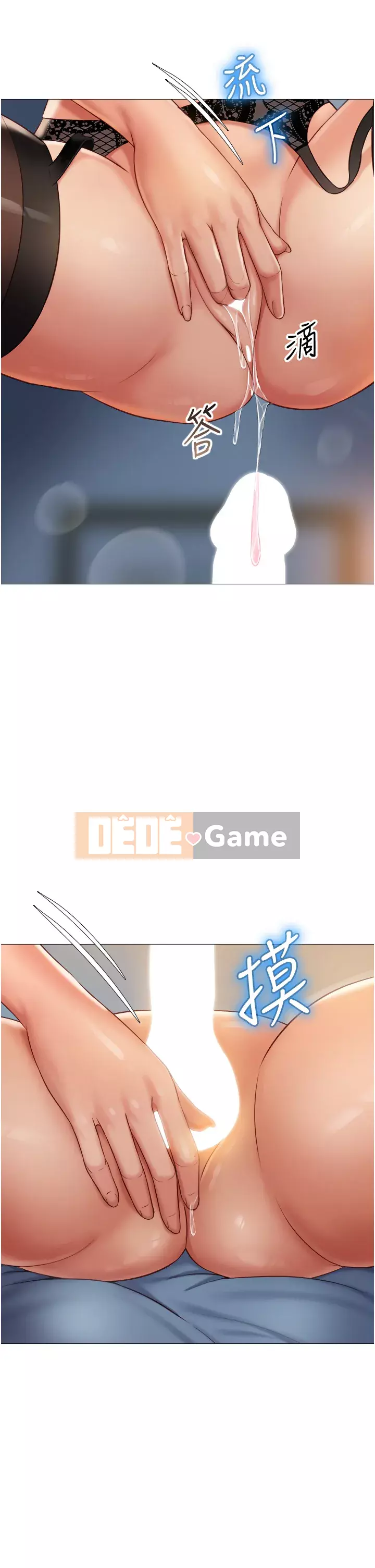 Tất cả con gái và bạn gái trở lại TÔI Chương 52-53