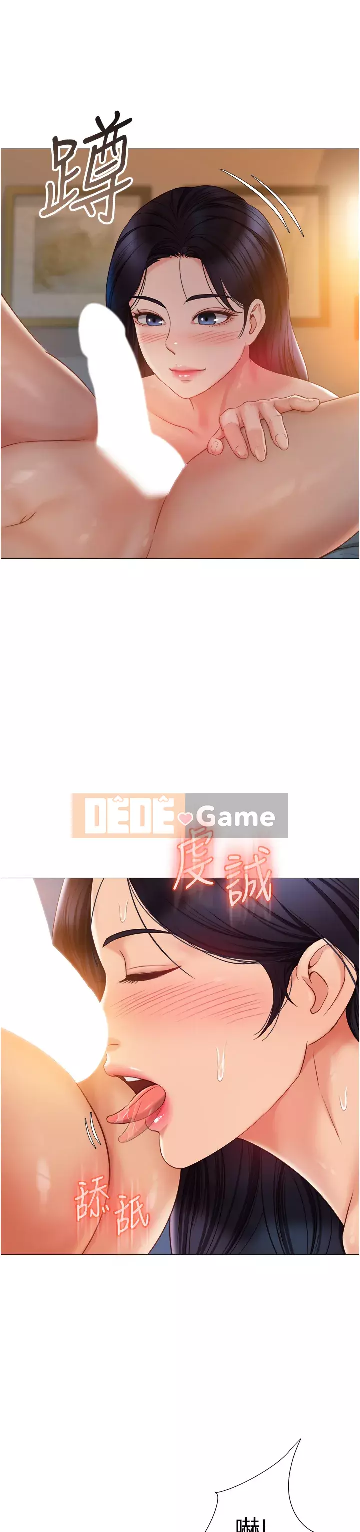 Tất cả con gái và bạn gái trở lại TÔI Chương 52-53