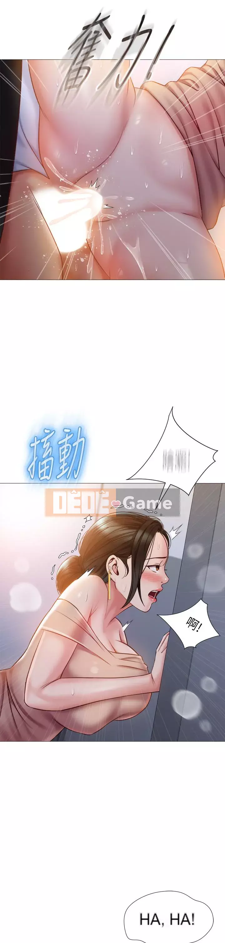 Tất cả con gái và bạn gái trở lại TÔI Chương 48-49