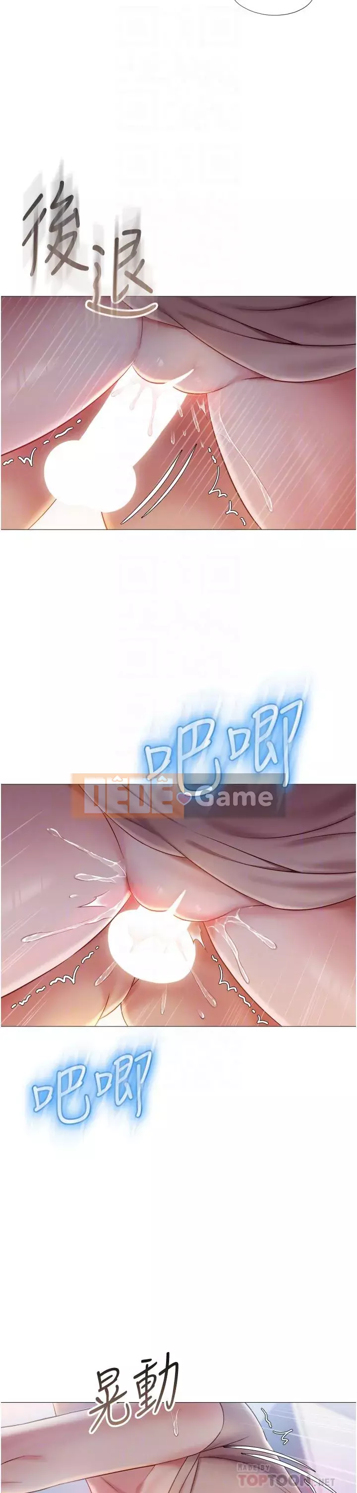 Tất cả con gái và bạn gái trở lại TÔI Chương 48-49