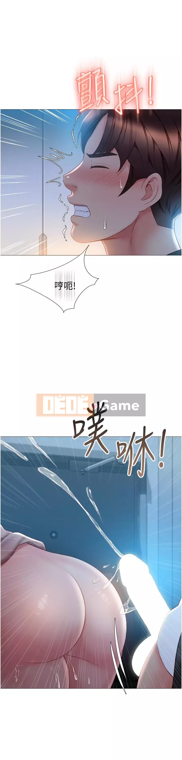 Tất cả con gái và bạn gái trở lại TÔI Chương 48-49