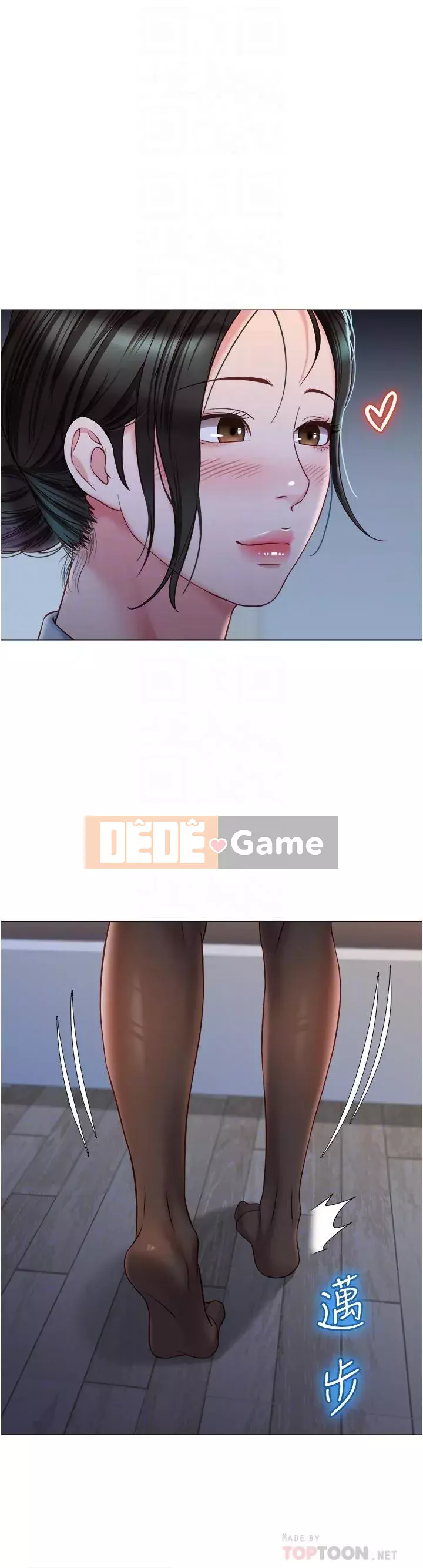 Tất cả con gái và bạn gái trở lại TÔI Chương 48-49