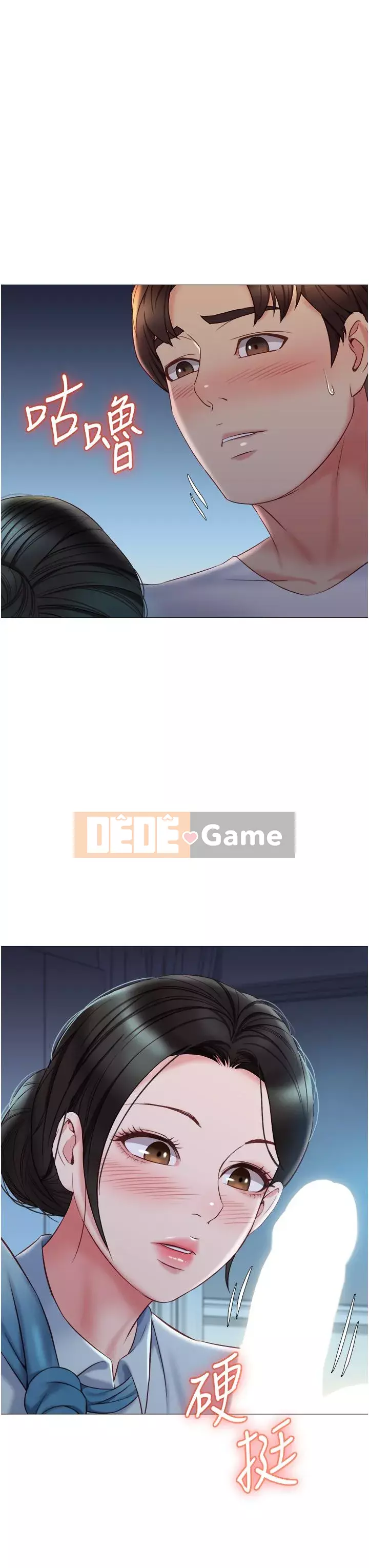 Tất cả con gái và bạn gái trở lại TÔI Chương 48-49