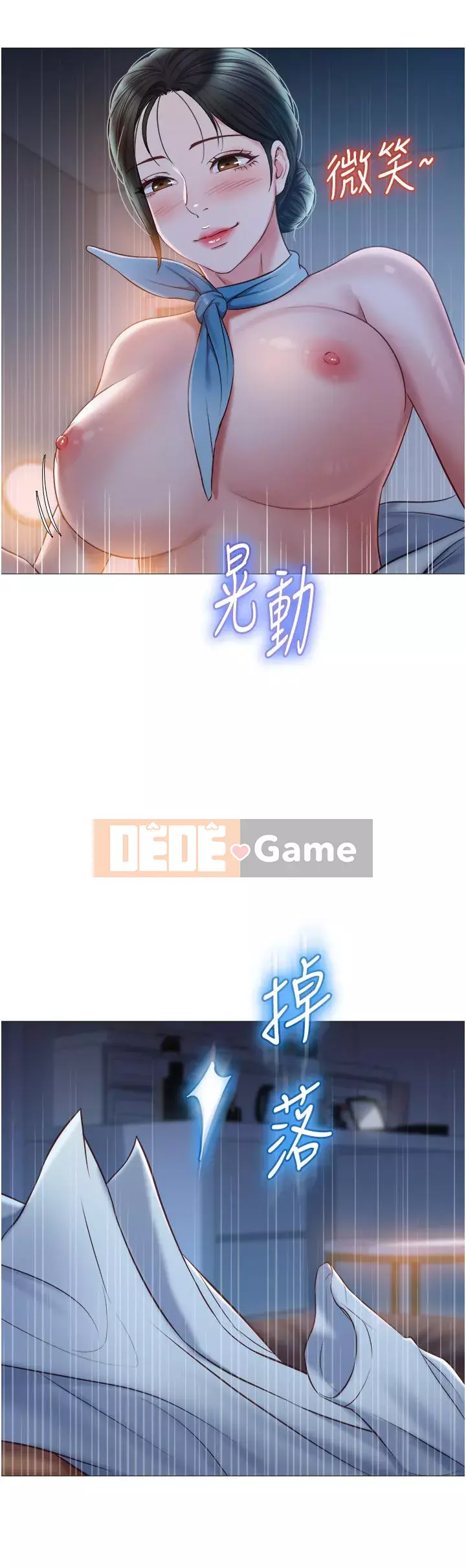 Tất cả con gái và bạn gái trở lại TÔI Chương 48-49