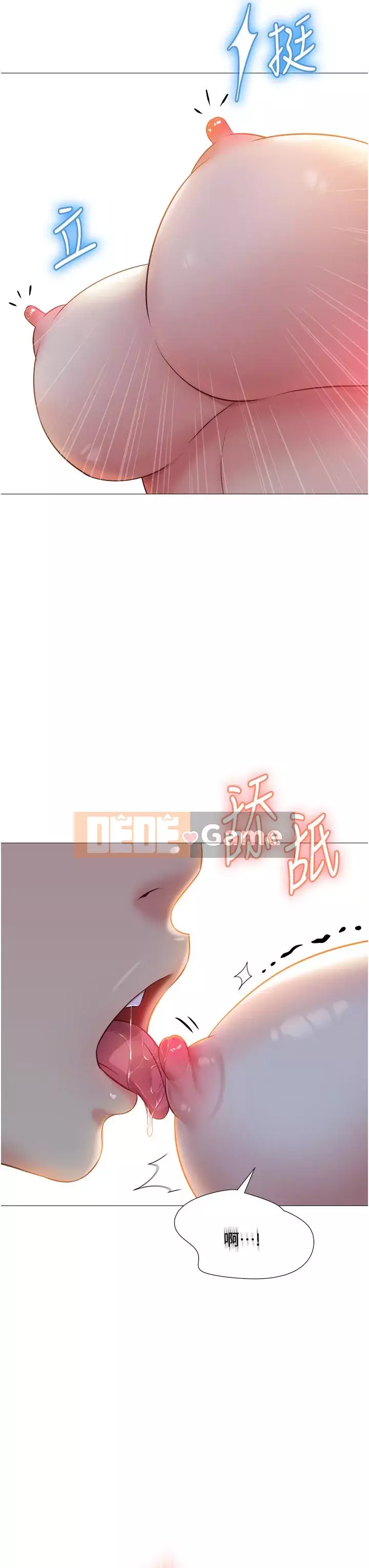 Tất cả con gái và bạn gái trở lại TÔI Chương 48-49