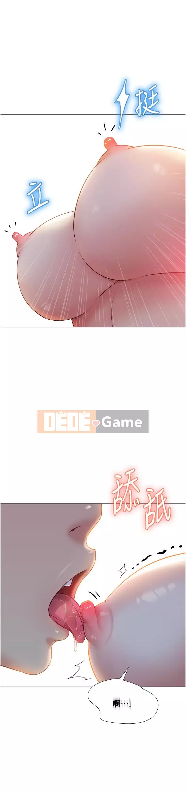 Tất cả con gái và bạn gái trở lại TÔI Chương 48-49