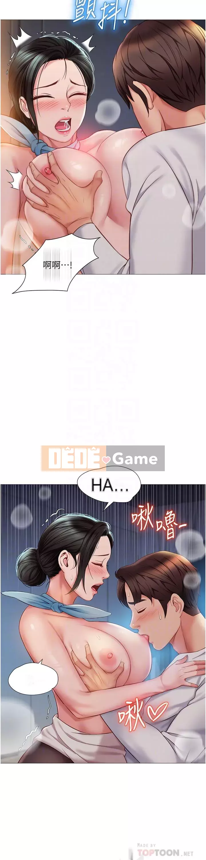 Tất cả con gái và bạn gái trở lại TÔI Chương 48-49