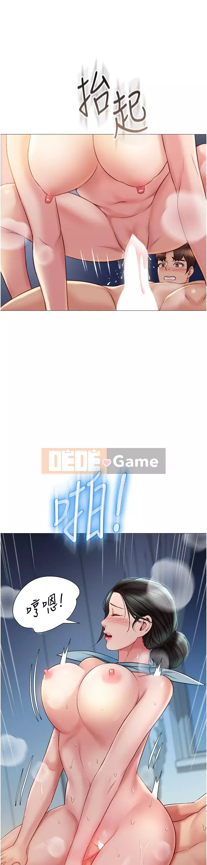 Tất cả con gái và bạn gái trở lại TÔI Chương 48-49