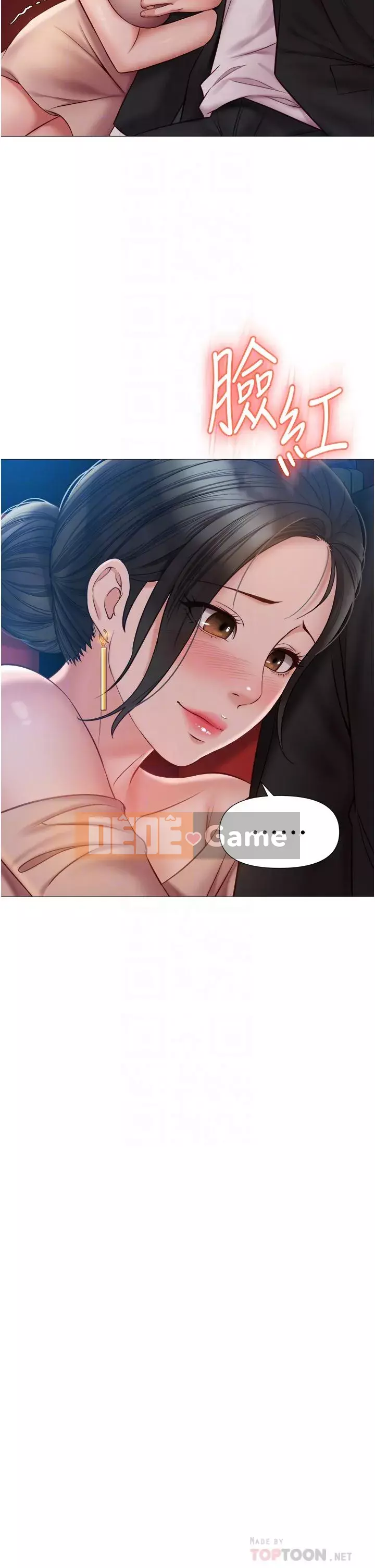 Tất cả con gái và bạn gái trở lại TÔI Chương 46-47