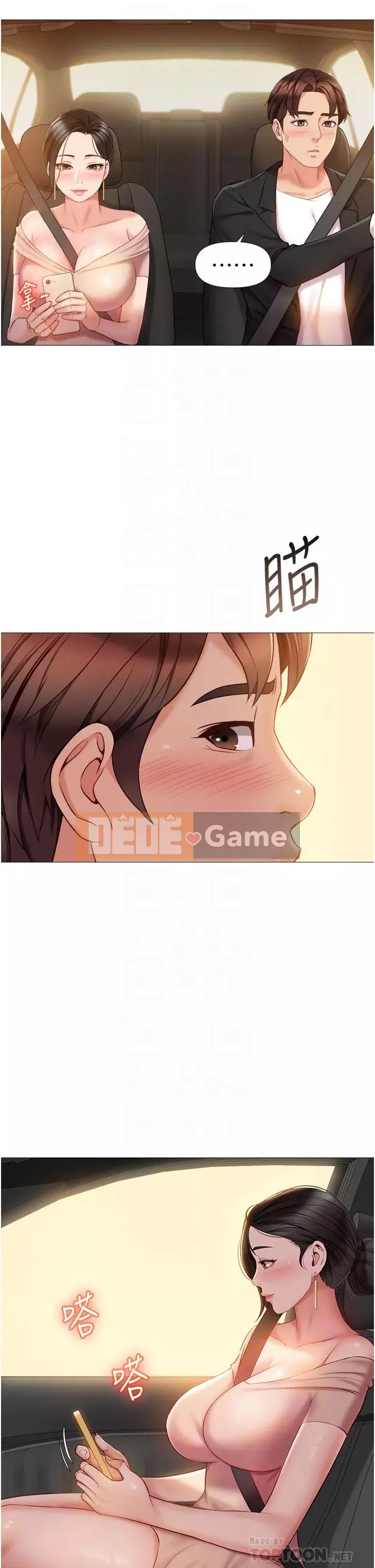 Tất cả con gái và bạn gái trở lại TÔI Chương 46-47