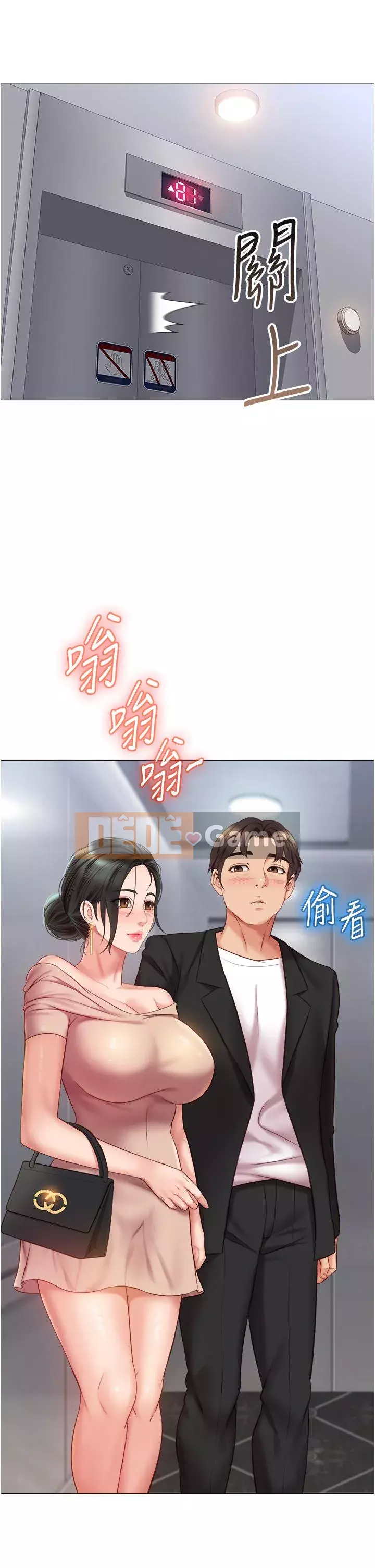 Tất cả con gái và bạn gái trở lại TÔI Chương 46-47