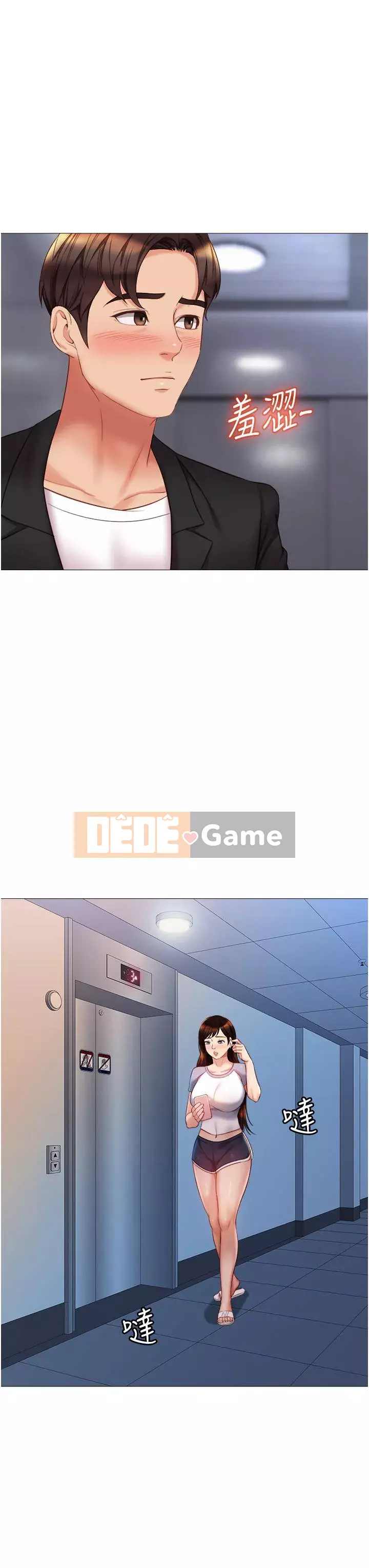 Tất cả con gái và bạn gái trở lại TÔI Chương 46-47