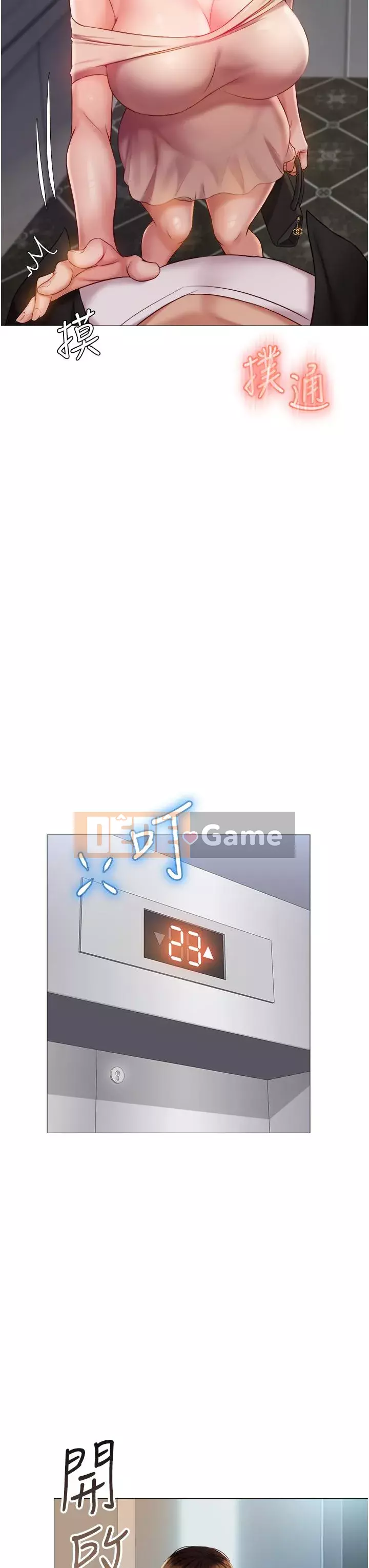 Tất cả con gái và bạn gái trở lại TÔI Chương 46-47