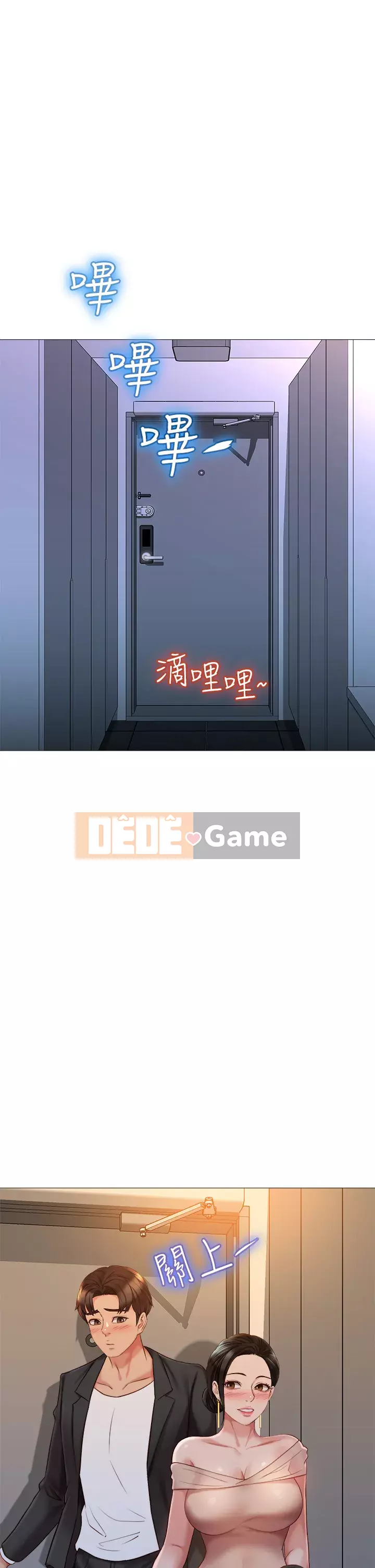 Tất cả con gái và bạn gái trở lại TÔI Chương 46-47