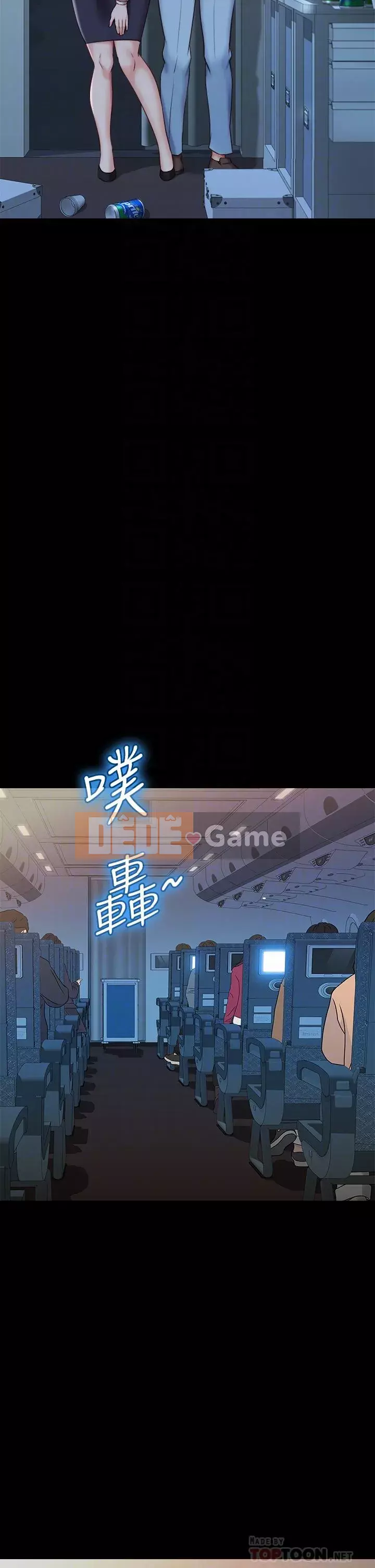 Tất cả con gái và bạn gái trở lại TÔI Chương 44-45