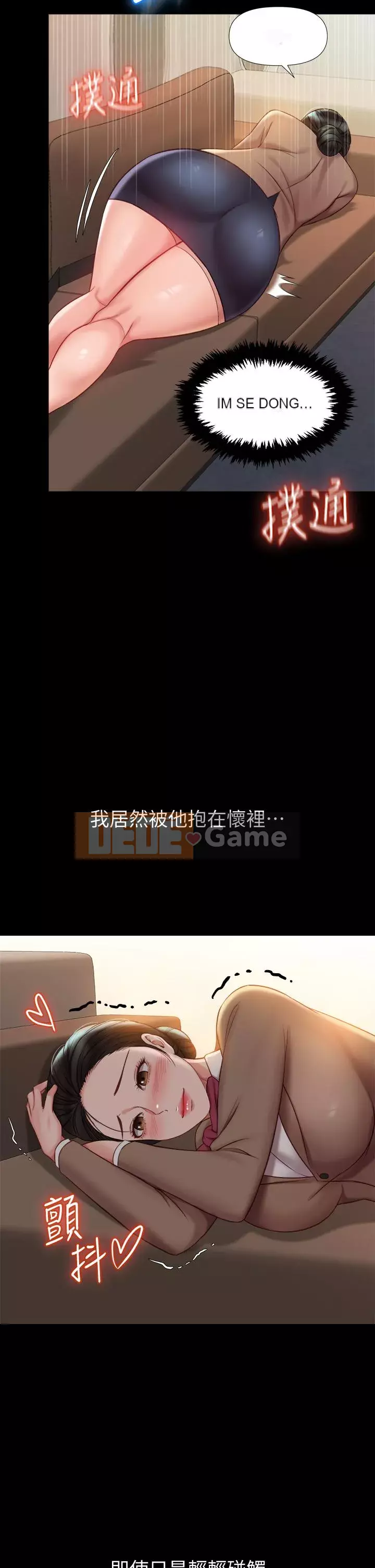 Tất cả con gái và bạn gái trở lại TÔI Chương 44-45