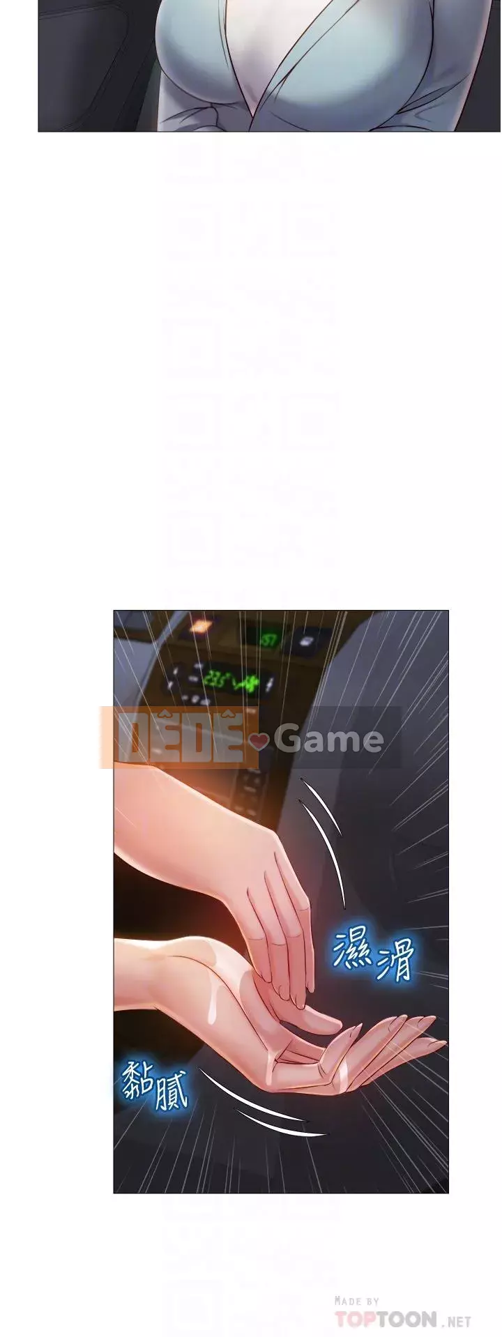 Tất cả con gái và bạn gái trở lại TÔI Chương 42-43