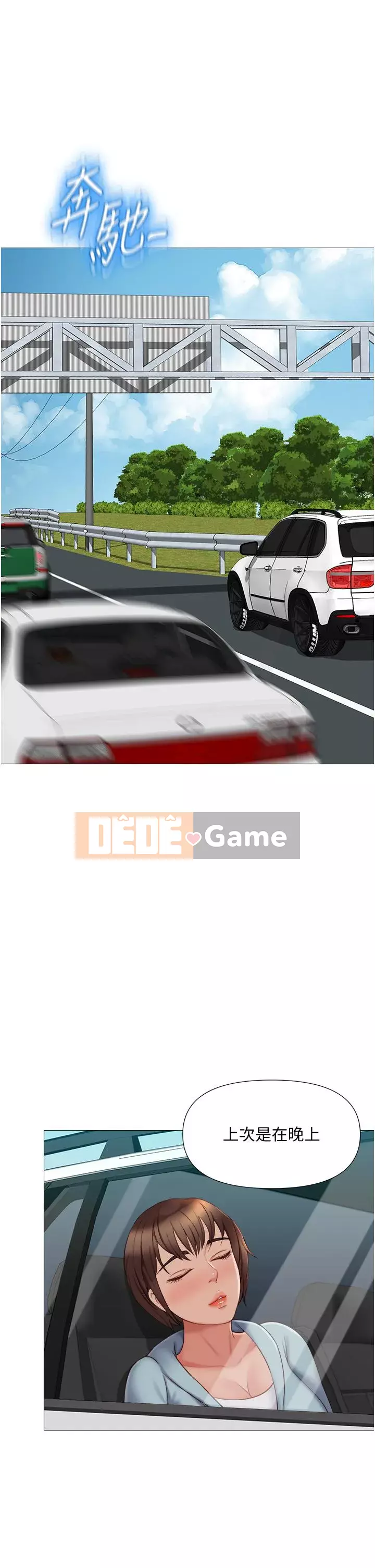 Tất cả con gái và bạn gái trở lại TÔI Chương 42-43